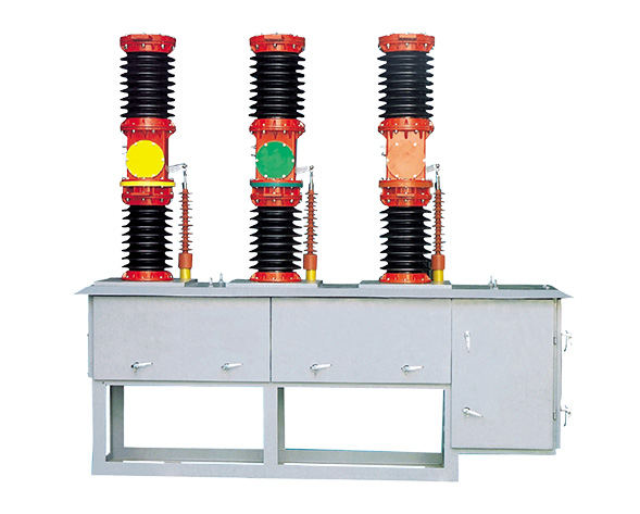 ZW7-40.5戶(hù)外高壓真空斷路器